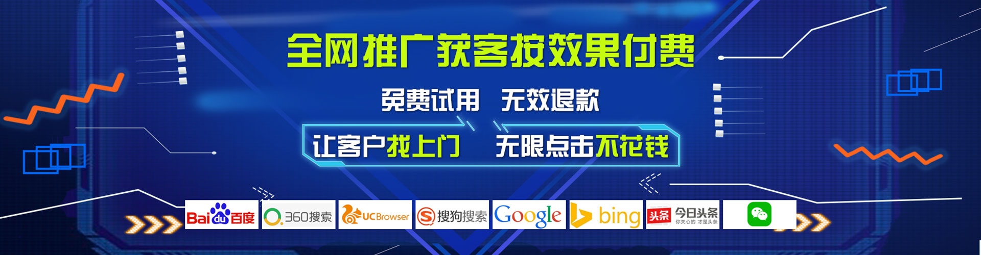 陇南信息流平台