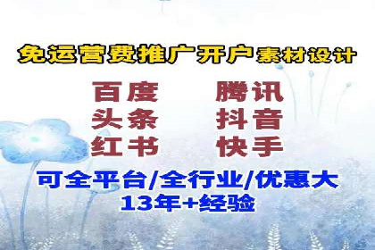 案例剖析：信息流广告公司在社交媒体上的应用与效果